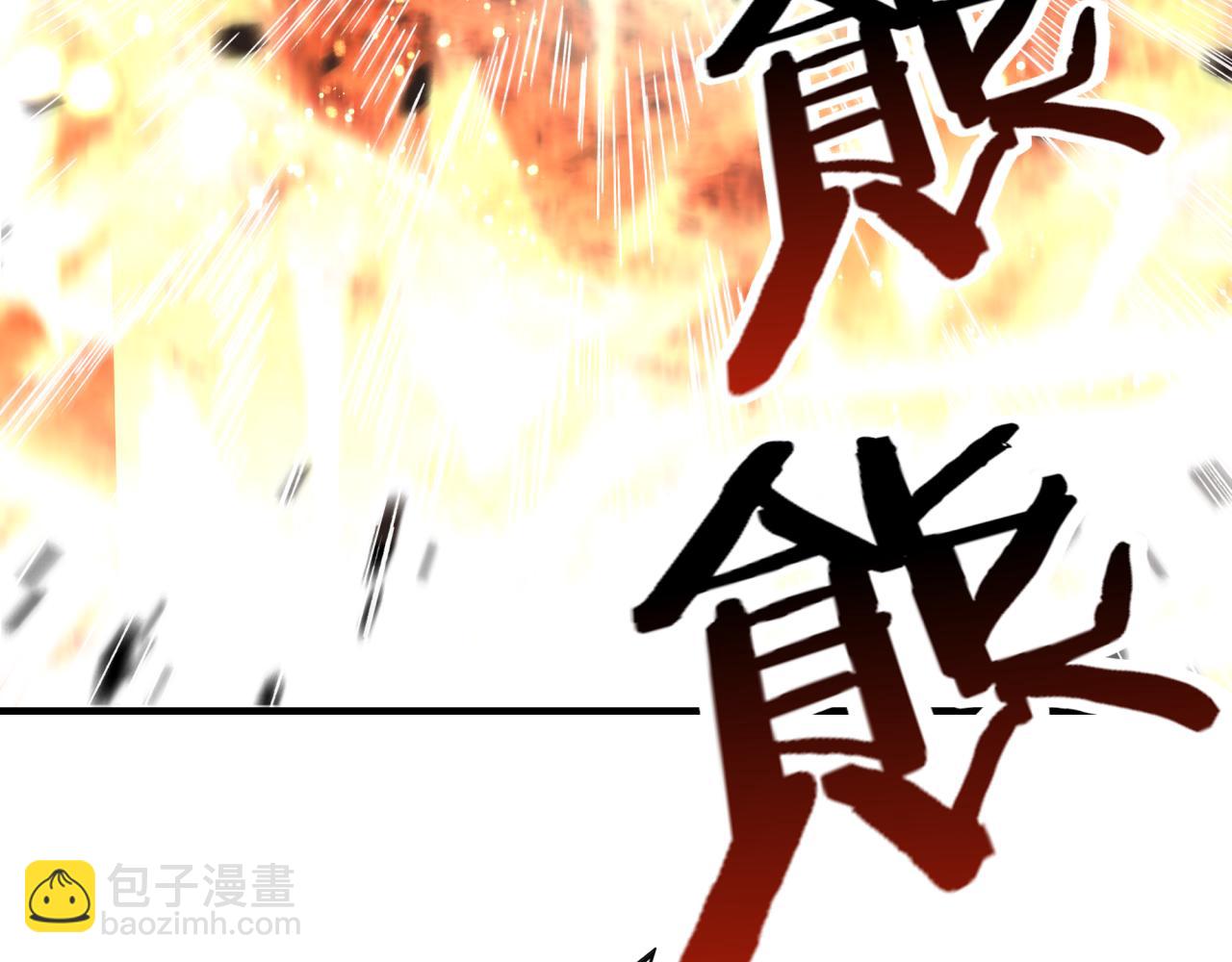 你再動我一下試試！ - 第84話 魔軍入侵基地(3/4) - 6