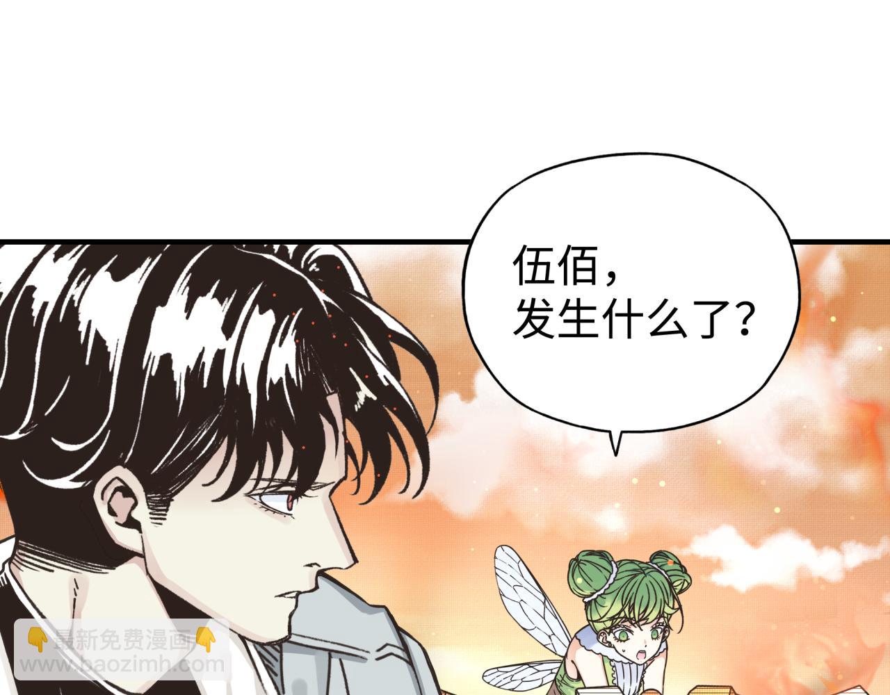 你再動我一下試試！ - 第84話 魔軍入侵基地(4/4) - 2