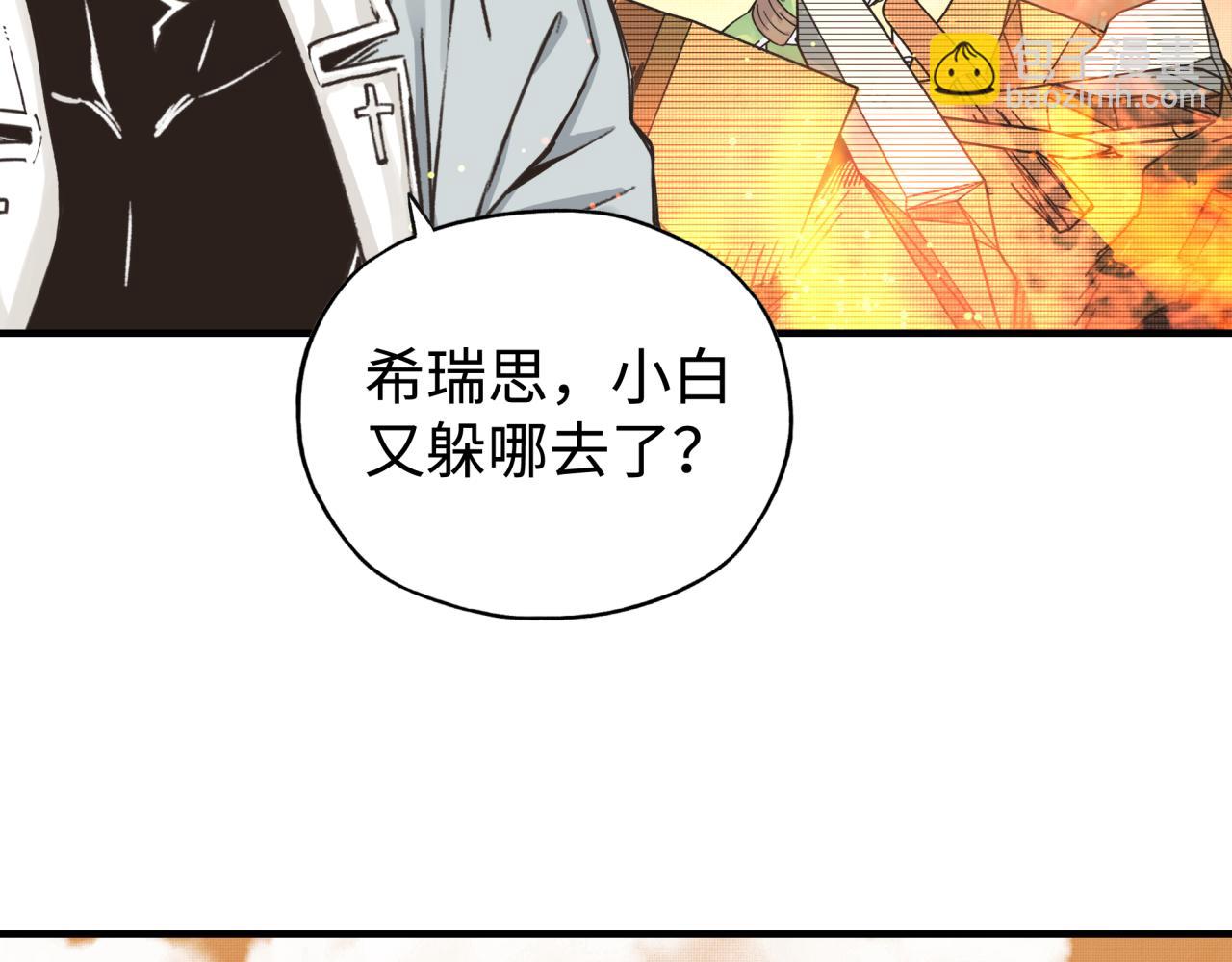 你再動我一下試試！ - 第84話 魔軍入侵基地(4/4) - 3