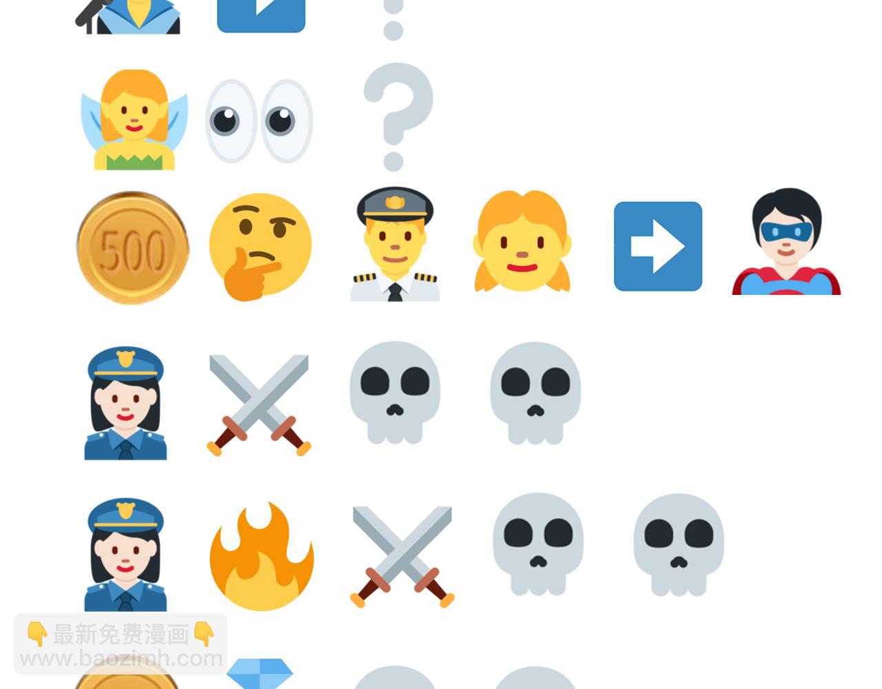 你再動我一下試試！ - 第84話 魔軍入侵基地(4/4) - 1