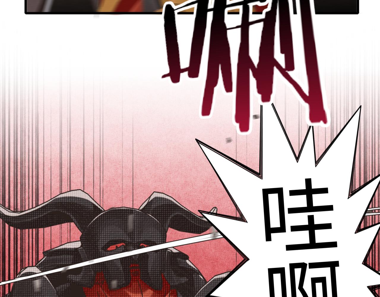 你再動我一下試試！ - 第84話 魔軍入侵基地(1/4) - 7