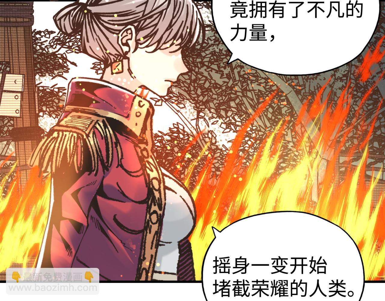 你再動我一下試試！ - 第84話 魔軍入侵基地(1/4) - 5