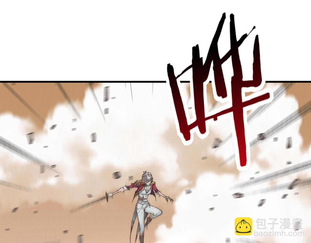 你再動我一下試試！ - 第84話 魔軍入侵基地(2/4) - 6