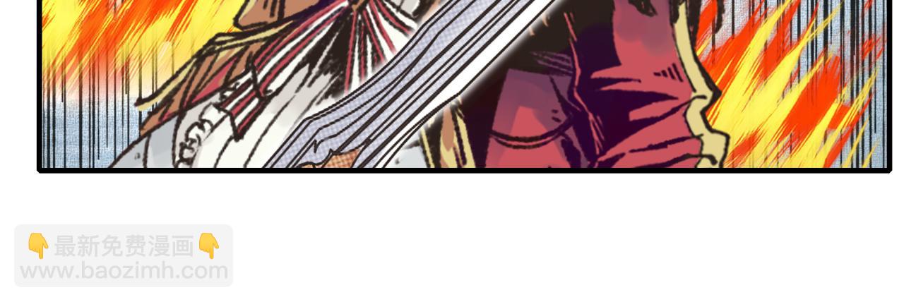 你再動我一下試試！ - 第84話 魔軍入侵基地(2/4) - 2