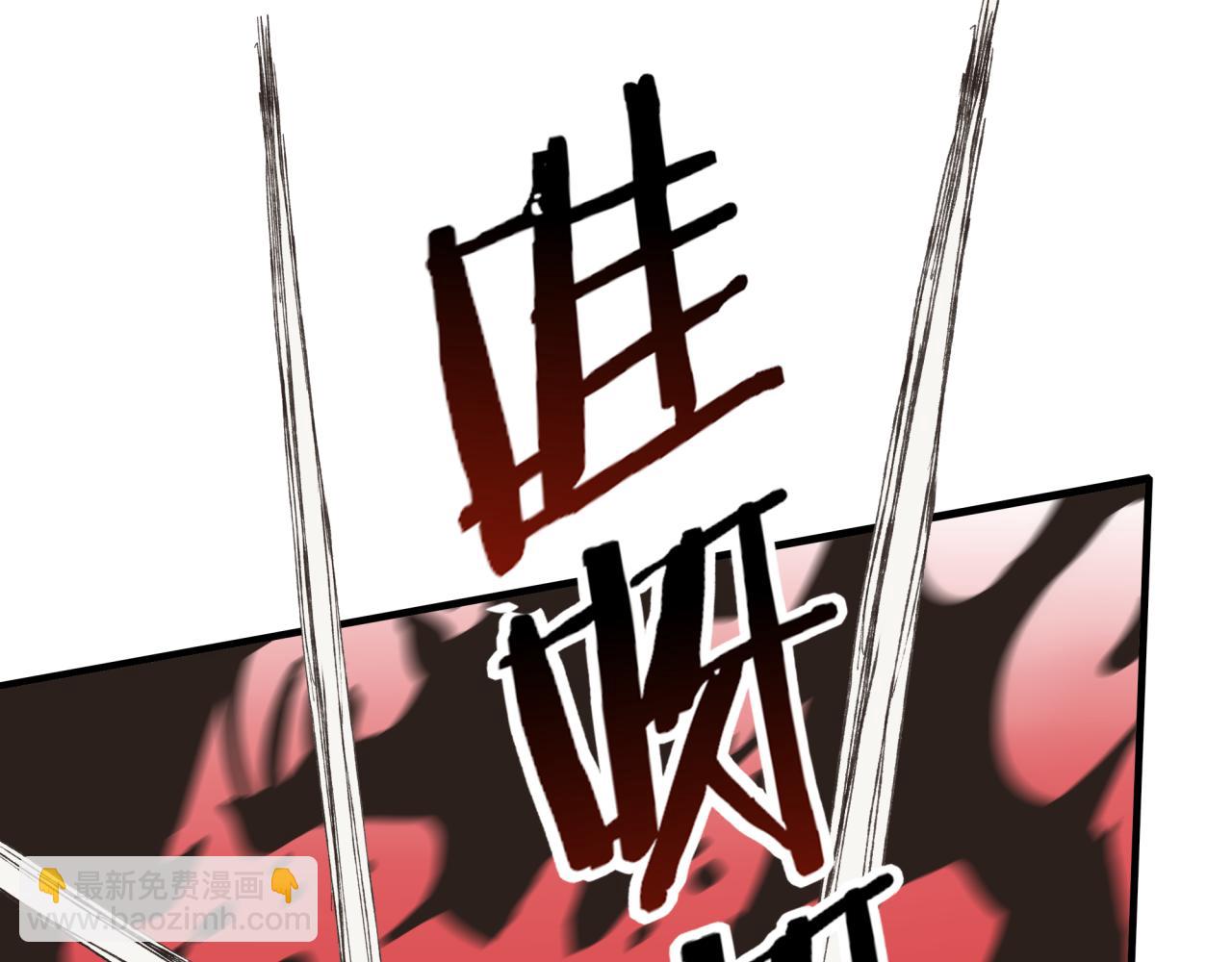 你再動我一下試試！ - 第84話 魔軍入侵基地(2/4) - 3