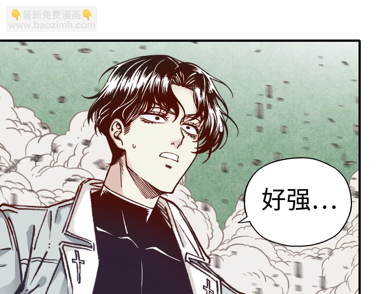 你再動我一下試試！ - 第84話 魔軍入侵基地(2/4) - 2