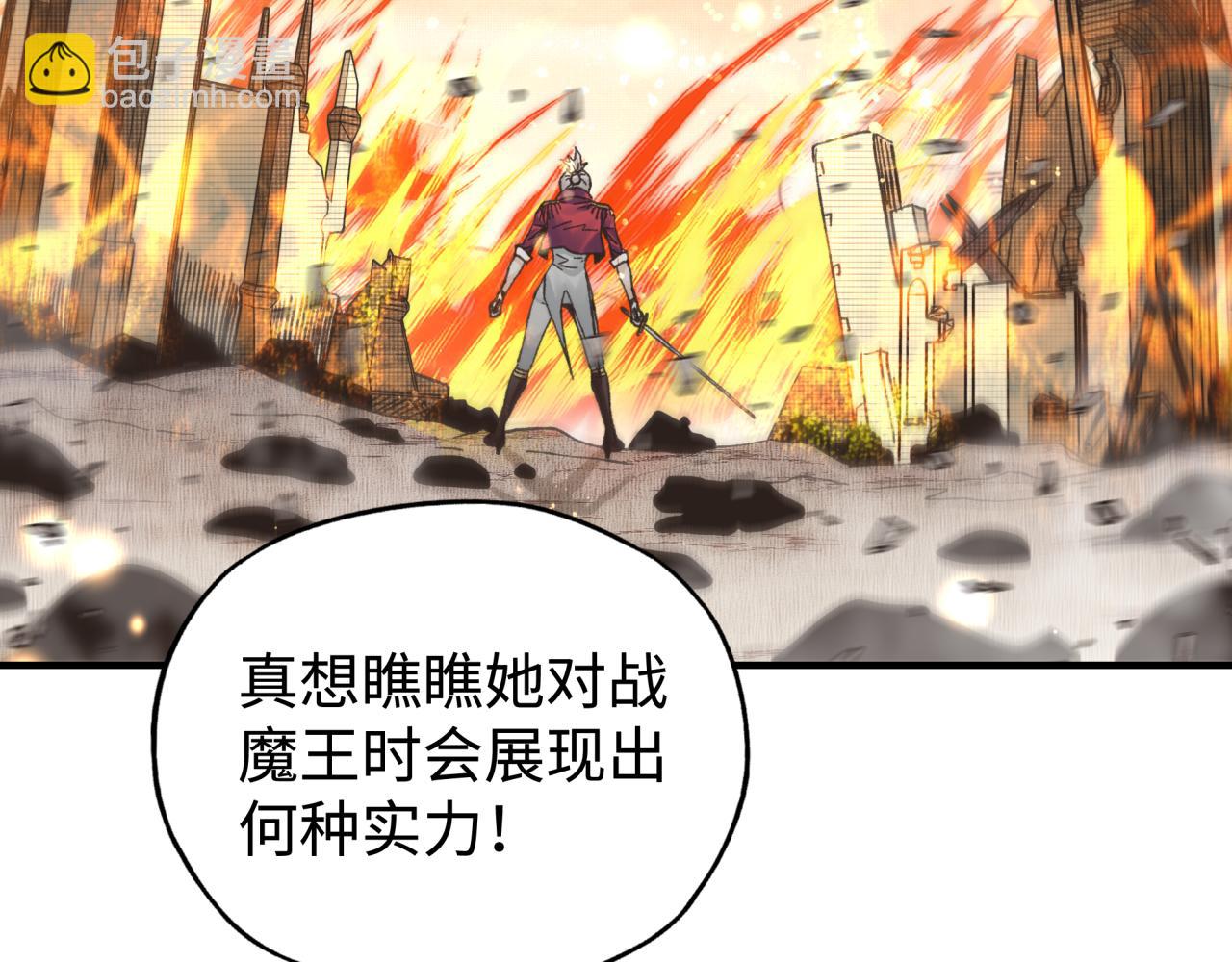 你再動我一下試試！ - 第84話 魔軍入侵基地(2/4) - 4