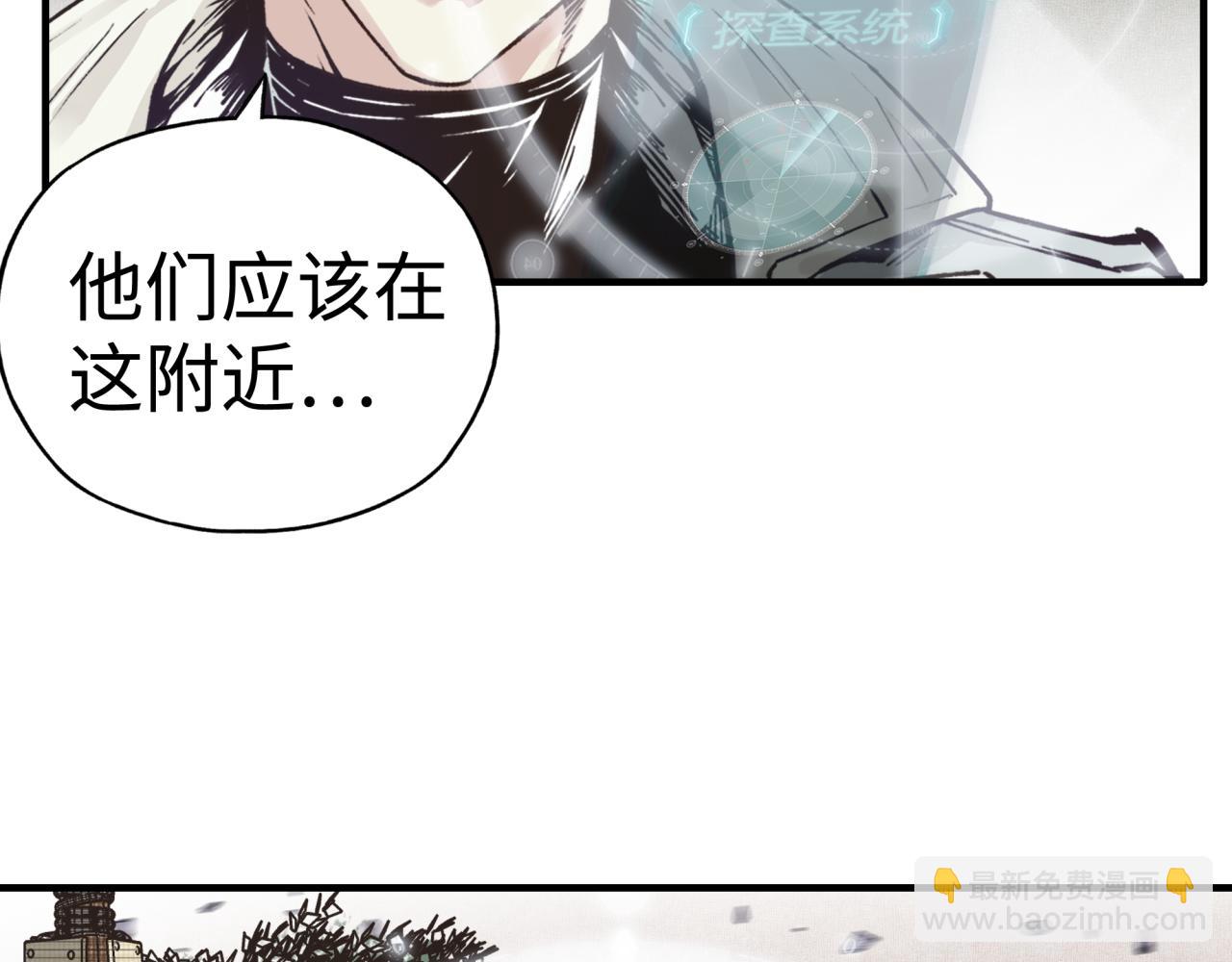 你再動我一下試試！ - 第84話 魔軍入侵基地(2/4) - 6