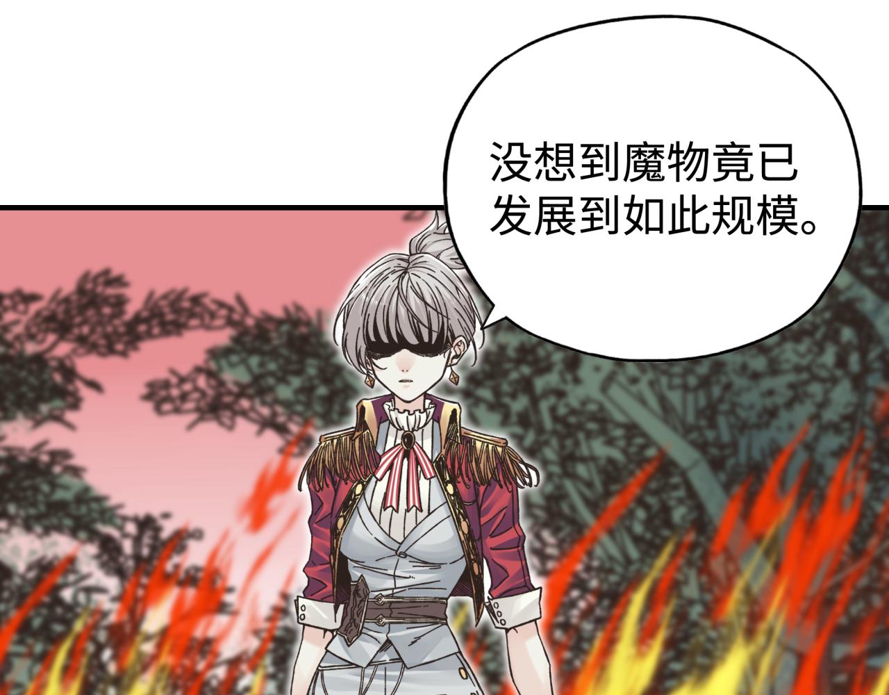 你再動我一下試試！ - 第84話 魔軍入侵基地(2/4) - 5