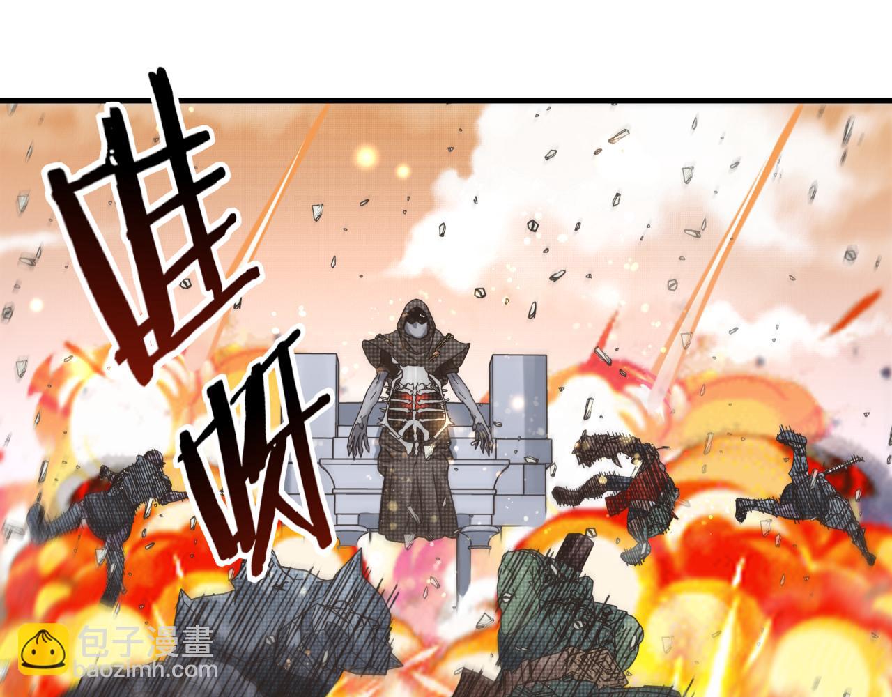 你再動我一下試試！ - 第86話 元老法師的究極對決(1/4) - 3