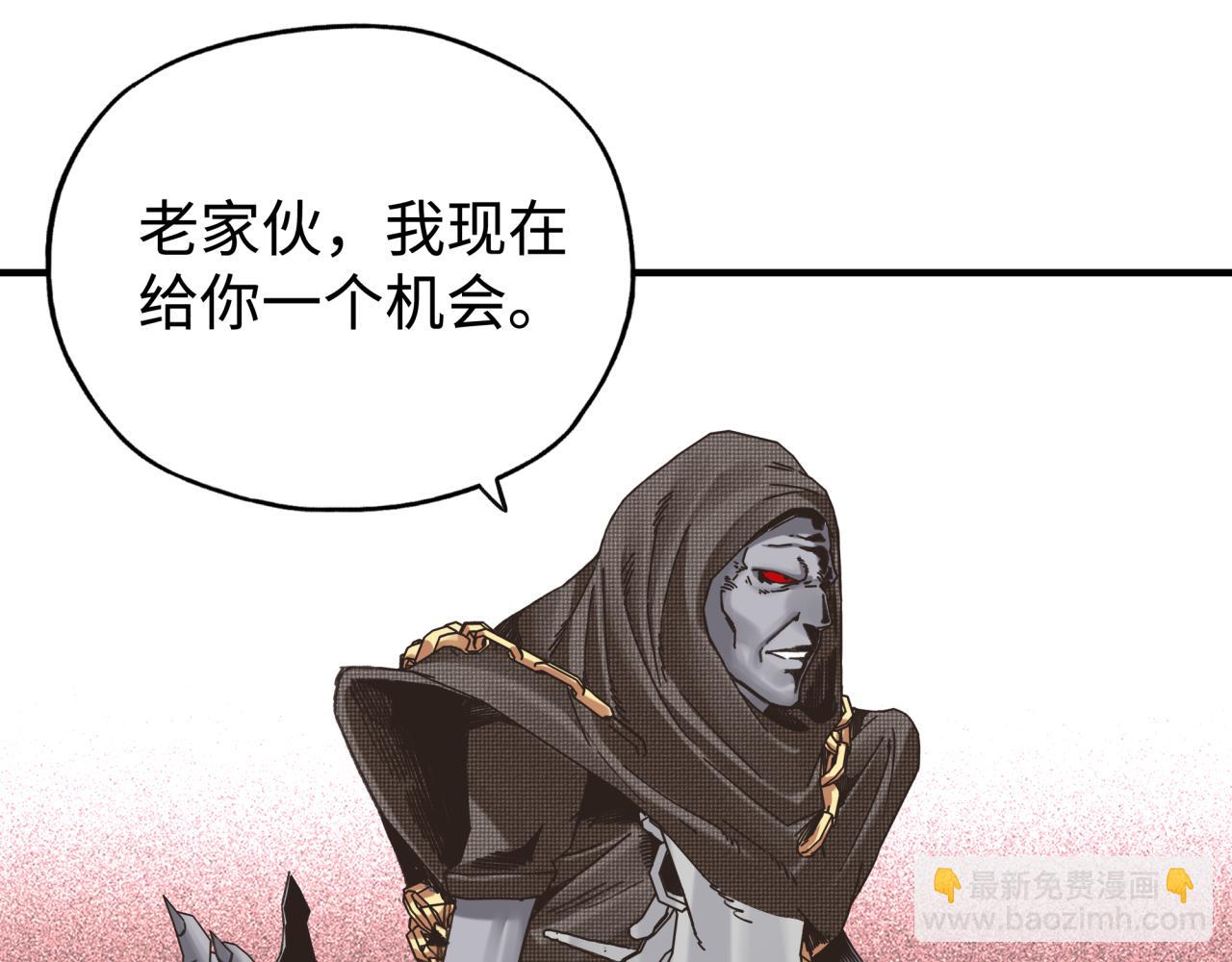 你再動我一下試試！ - 第86話 元老法師的究極對決(3/4) - 4