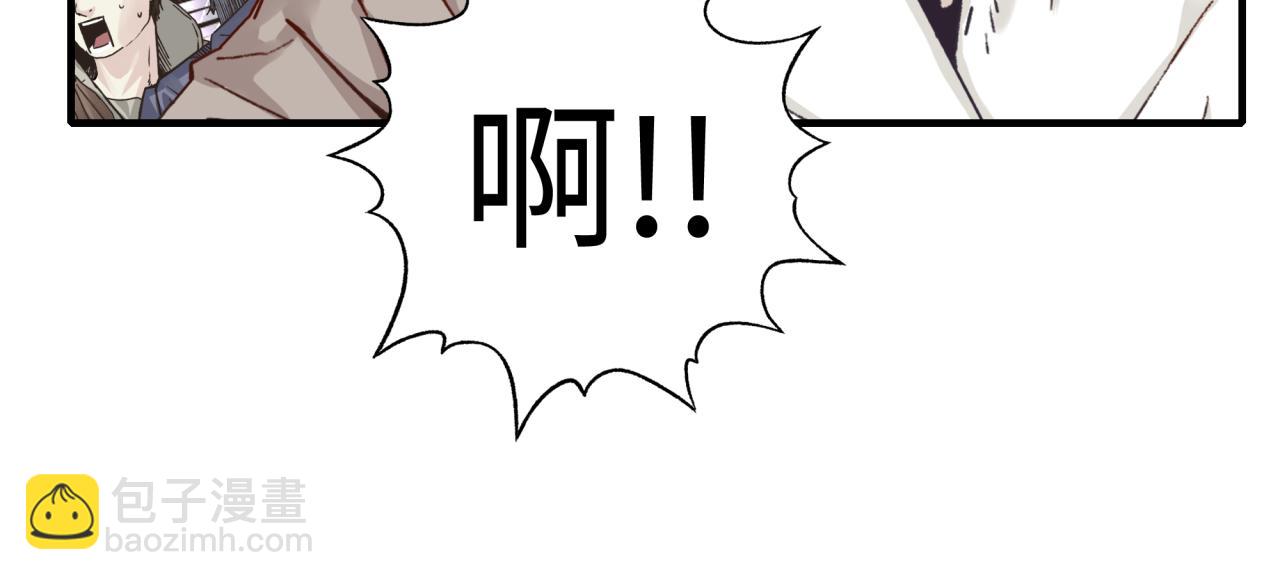 你再動我一下試試！ - 第86話 元老法師的究極對決(3/4) - 1