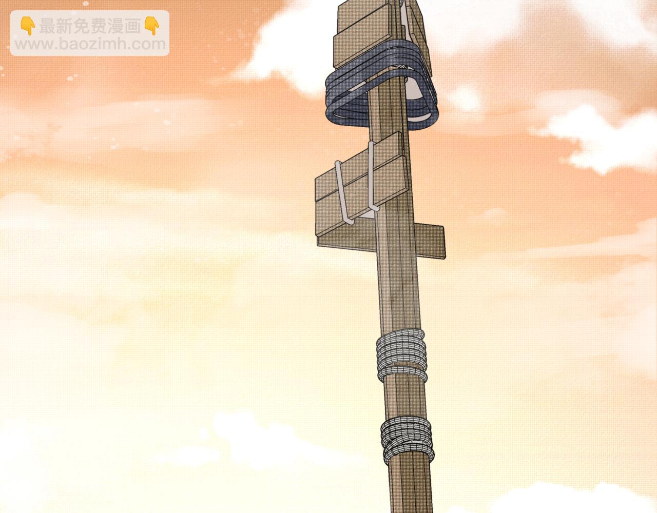 你再動我一下試試！ - 第86話 元老法師的究極對決(3/4) - 3