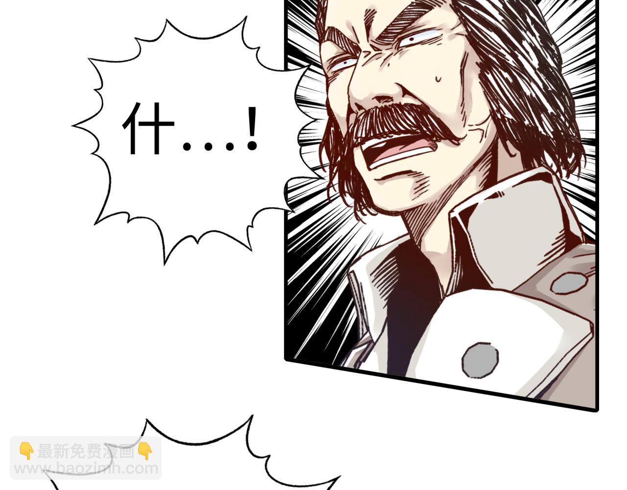 你再動我一下試試！ - 第86話 元老法師的究極對決(3/4) - 2