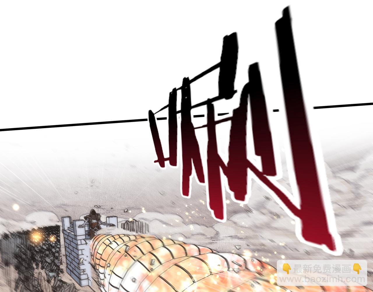 你再動我一下試試！ - 第86話 元老法師的究極對決(3/4) - 7