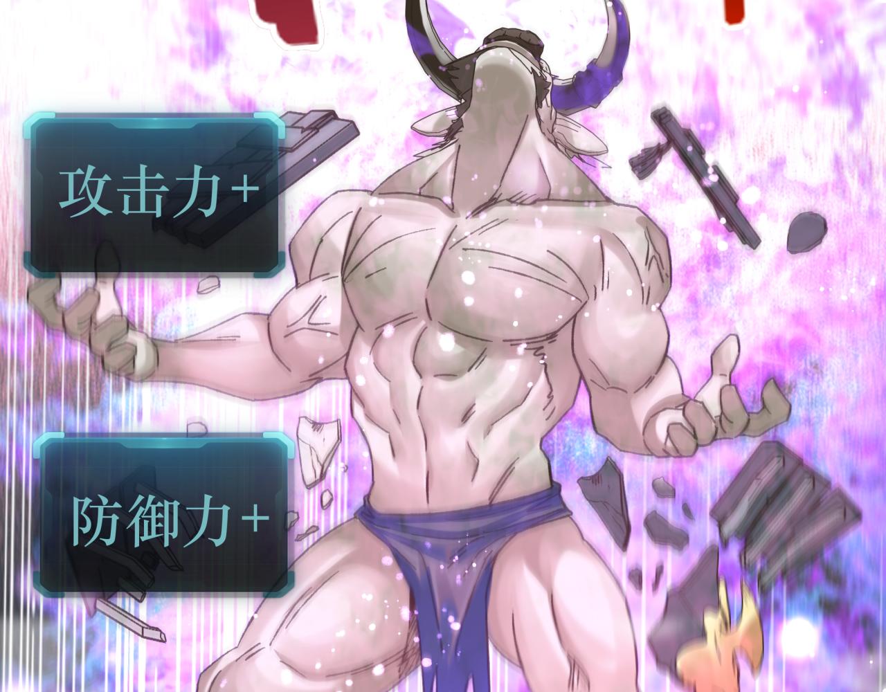 你再動我一下試試！ - 第86話 元老法師的究極對決(3/4) - 1