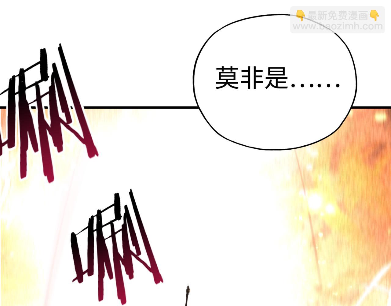 你再動我一下試試！ - 第86話 元老法師的究極對決(1/4) - 7