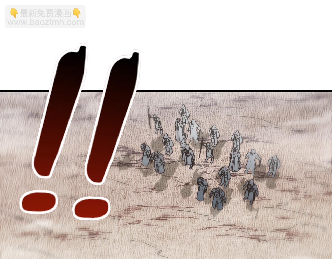 你再動我一下試試！ - 第86話 元老法師的究極對決(3/4) - 6