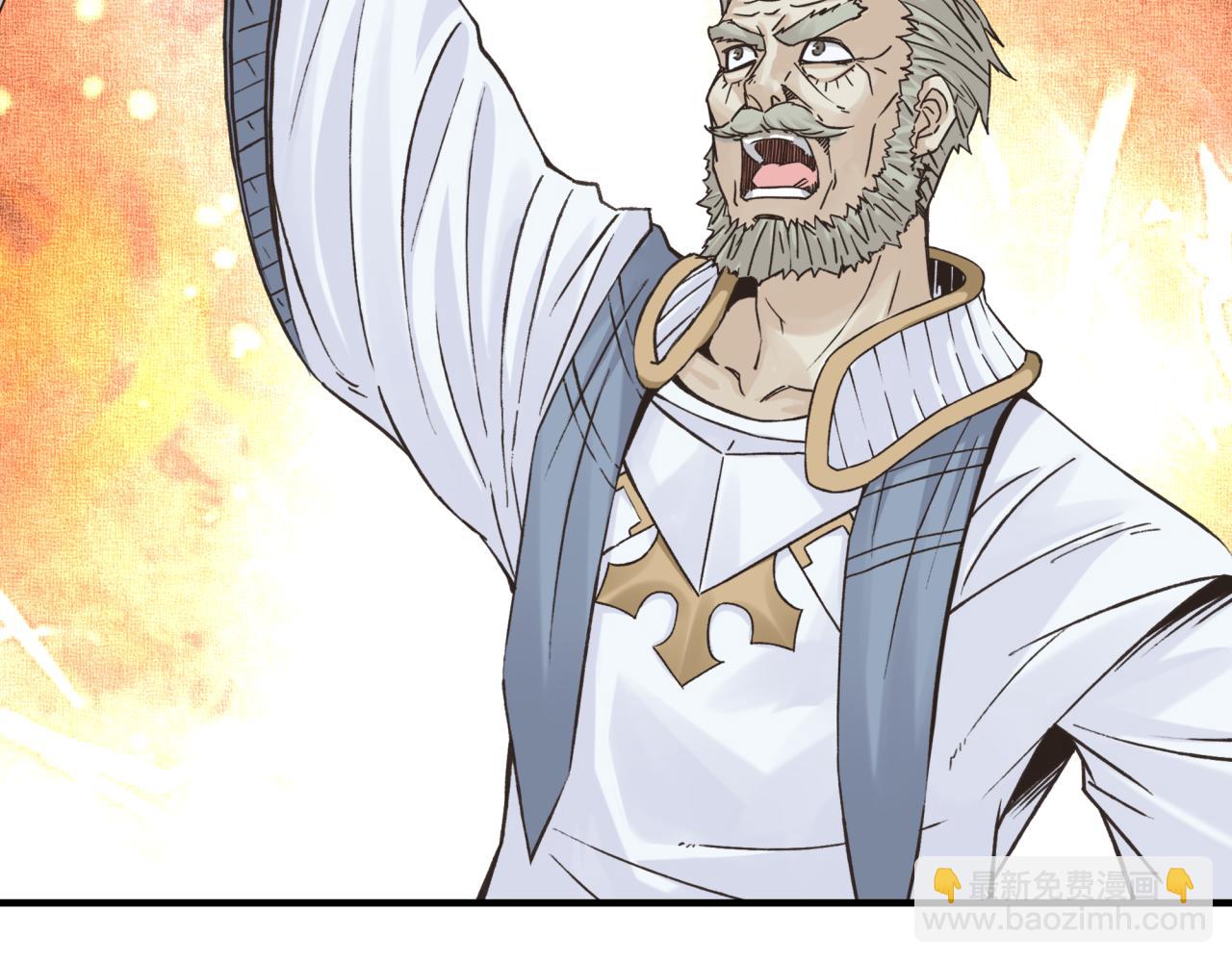 你再動我一下試試！ - 第86話 元老法師的究極對決(1/4) - 4