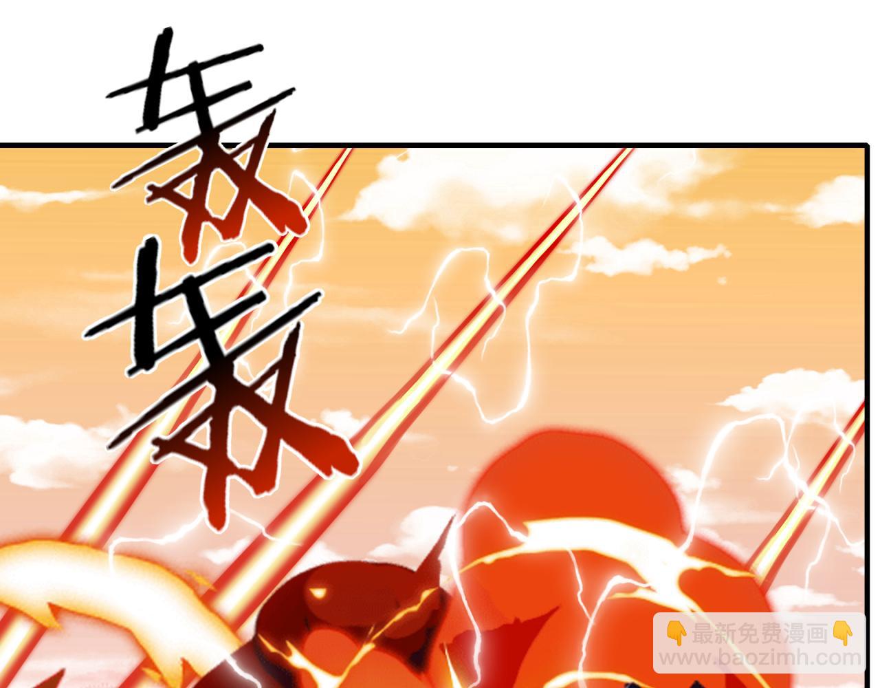 你再動我一下試試！ - 第86話 元老法師的究極對決(1/4) - 6