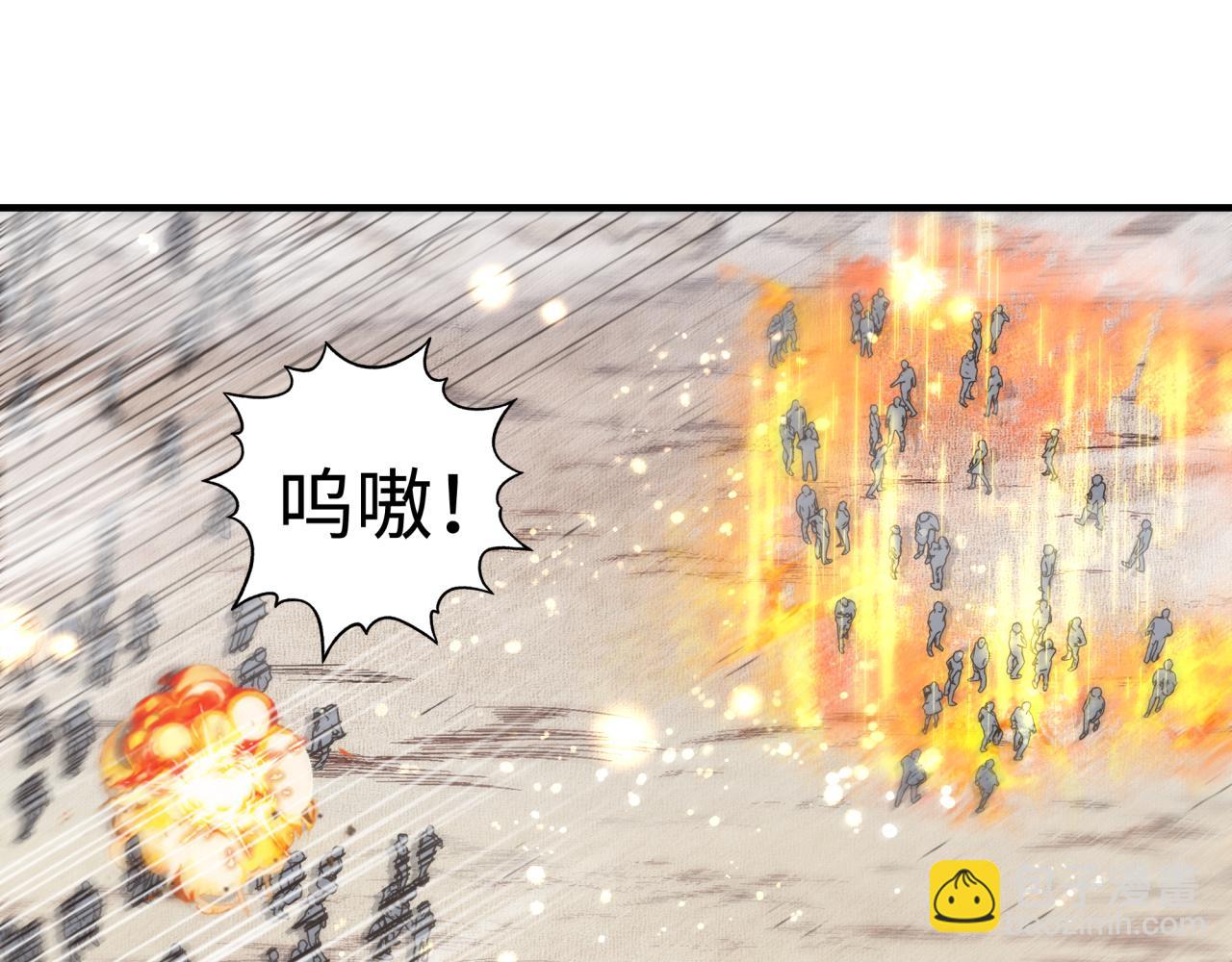 你再動我一下試試！ - 第86話 元老法師的究極對決(2/4) - 8