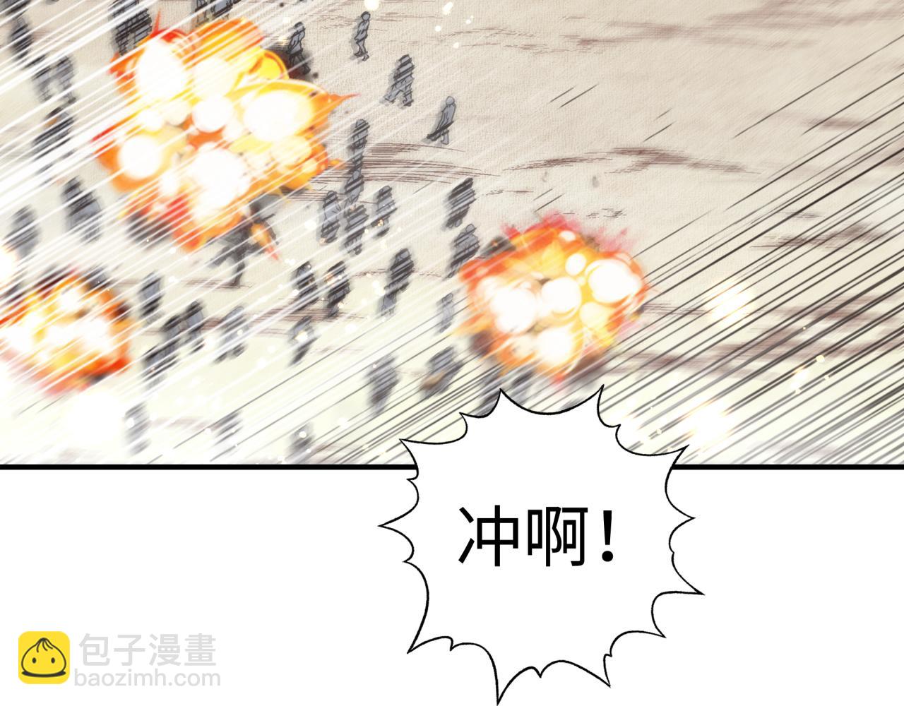 你再動我一下試試！ - 第86話 元老法師的究極對決(2/4) - 1