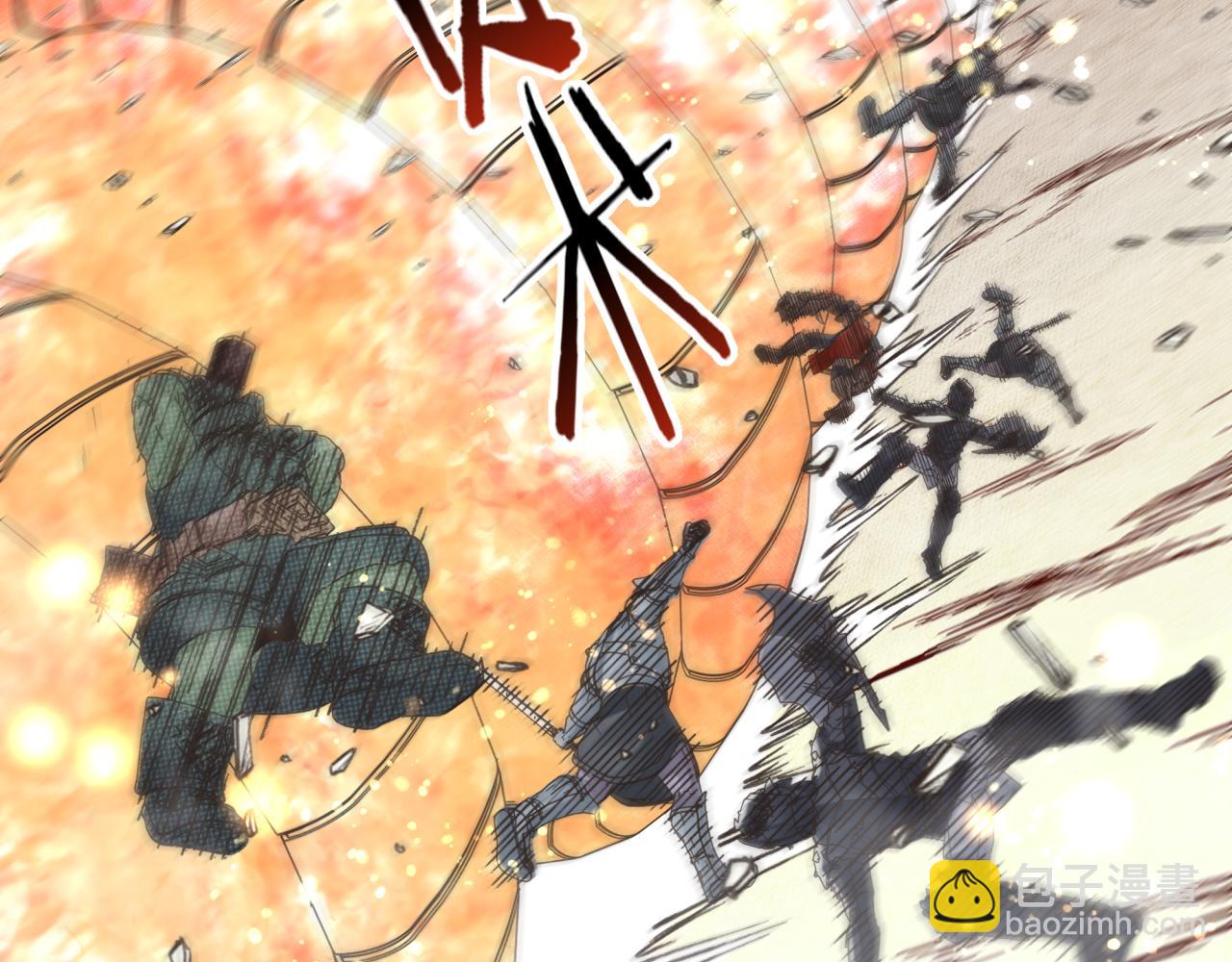 你再動我一下試試！ - 第86話 元老法師的究極對決(2/4) - 2