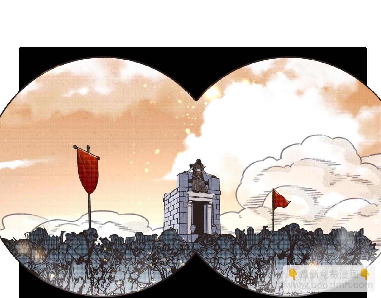 你再動我一下試試！ - 第86話 元老法師的究極對決(2/4) - 7