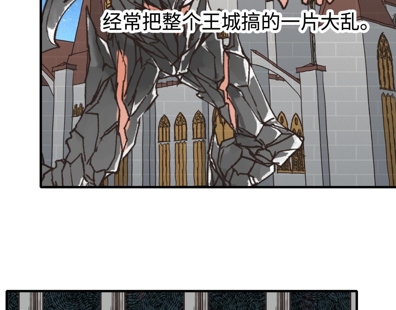 你再動我一下試試！ - 第86話 元老法師的究極對決(2/4) - 5