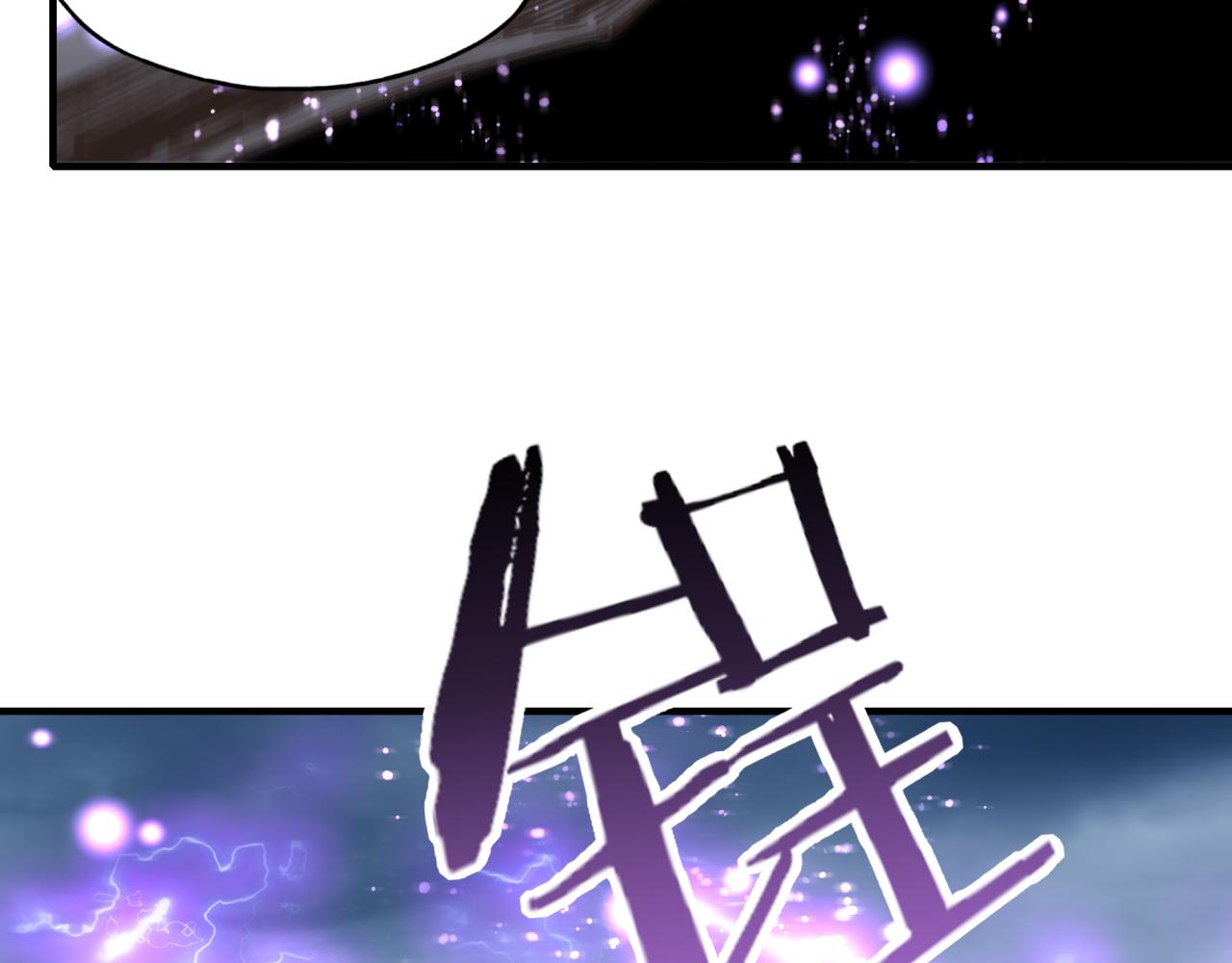 你再動我一下試試！ - 第八十八話 出現吧！究極召喚獸！(3/3) - 8