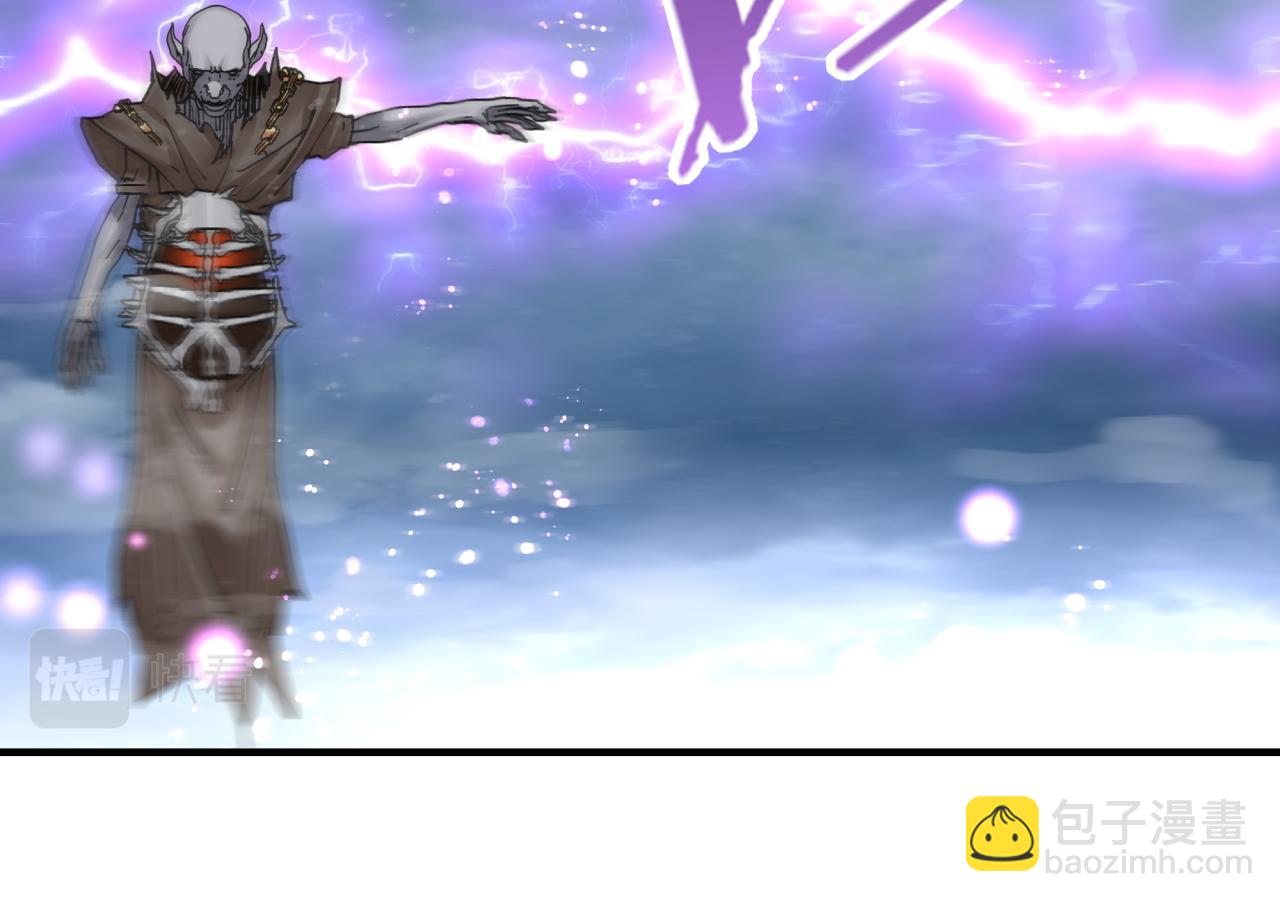 你再動我一下試試！ - 第八十八話 出現吧！究極召喚獸！(3/3) - 1