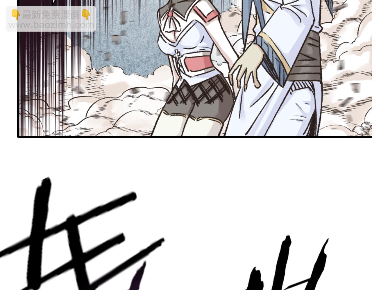 你再動我一下試試！ - 第八十八話 出現吧！究極召喚獸！(3/3) - 3