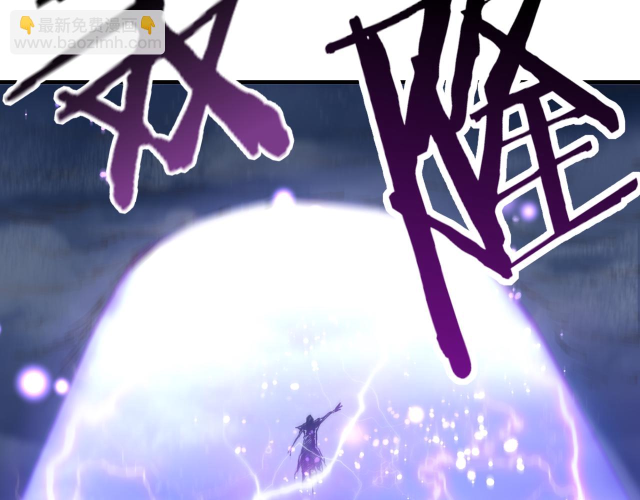 你再動我一下試試！ - 第八十八話 出現吧！究極召喚獸！(3/3) - 4