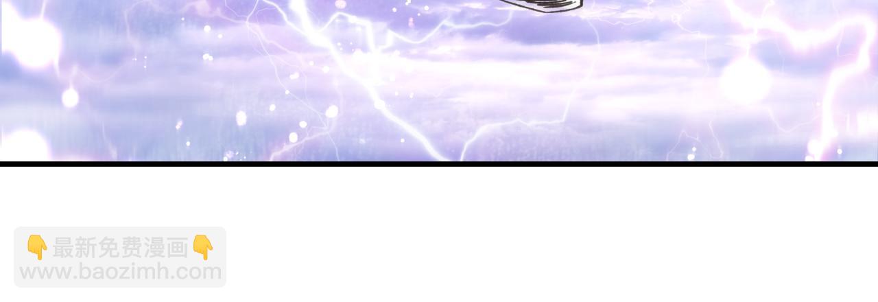 你再動我一下試試！ - 第八十八話 出現吧！究極召喚獸！(3/3) - 4