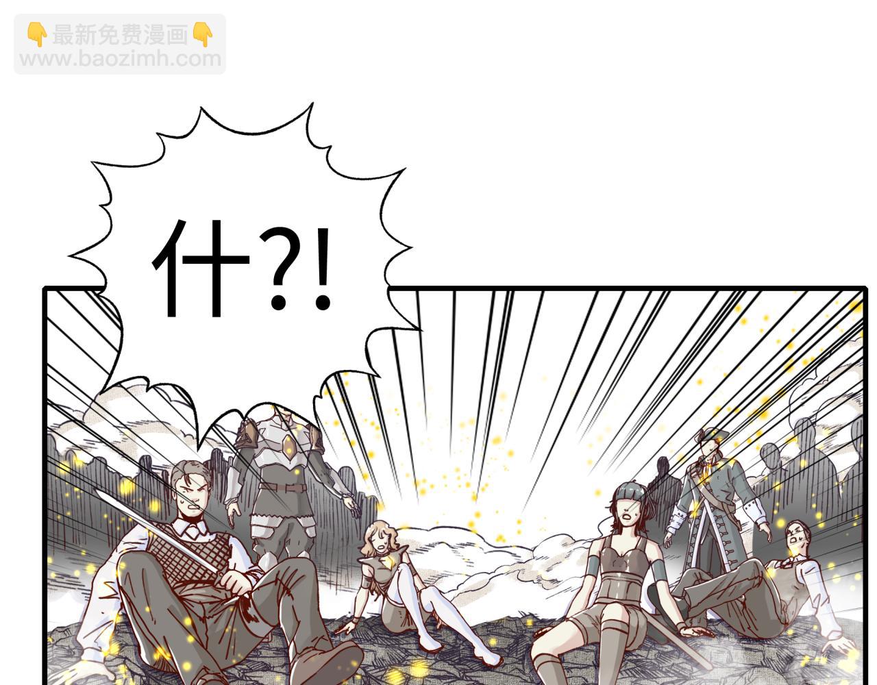 你再動我一下試試！ - 第八十八話 出現吧！究極召喚獸！(3/3) - 1