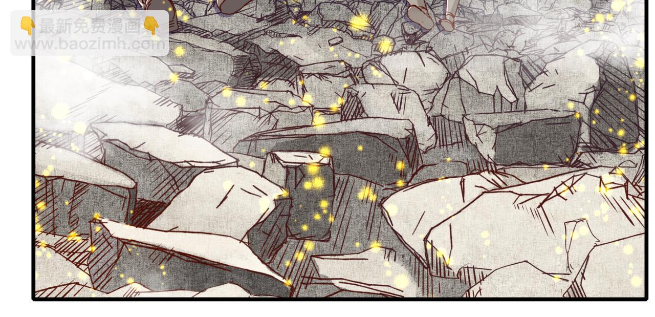 你再動我一下試試！ - 第八十八話 出現吧！究極召喚獸！(3/3) - 2