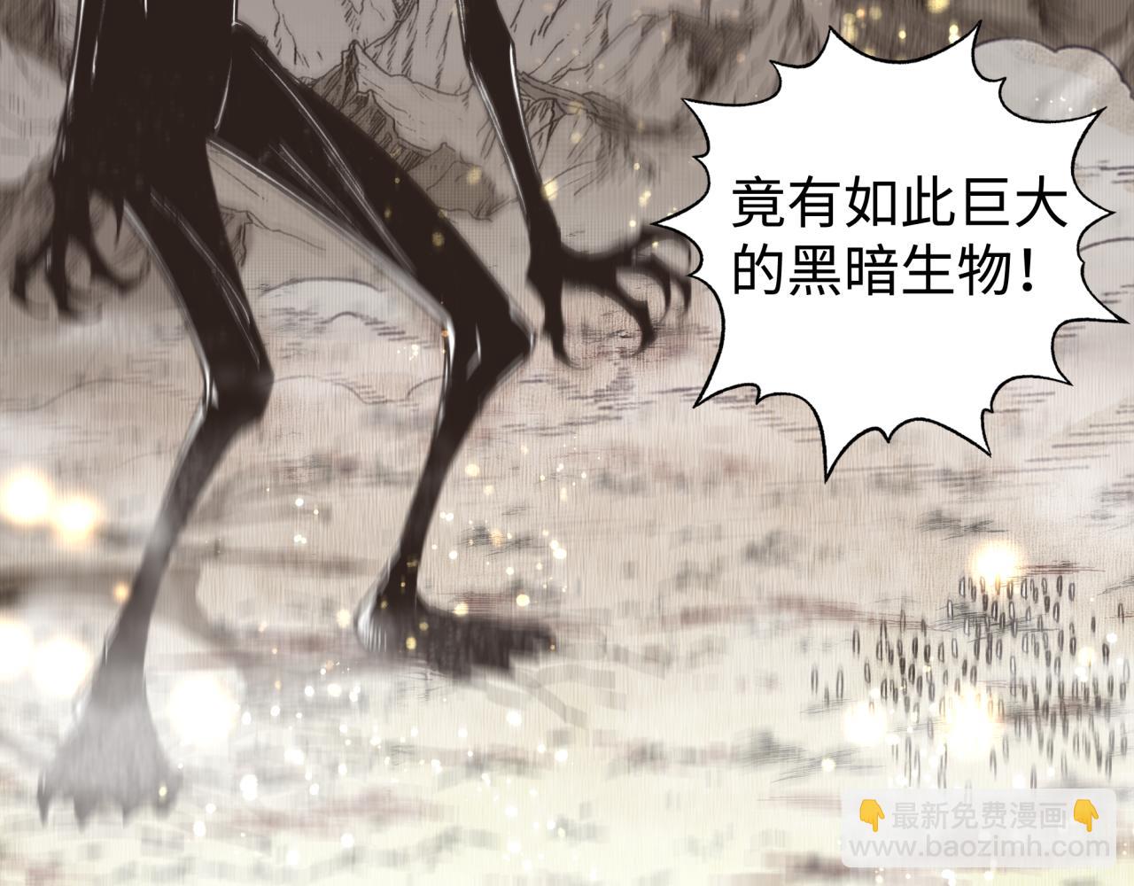 你再動我一下試試！ - 第八十八話 出現吧！究極召喚獸！(3/3) - 4