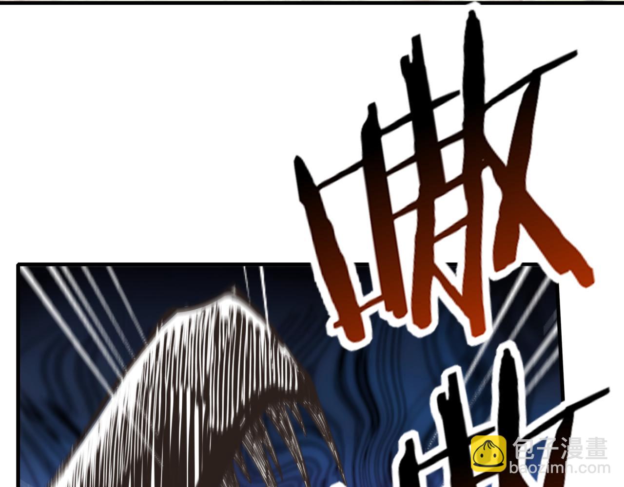 你再動我一下試試！ - 第八十八話 出現吧！究極召喚獸！(3/3) - 5