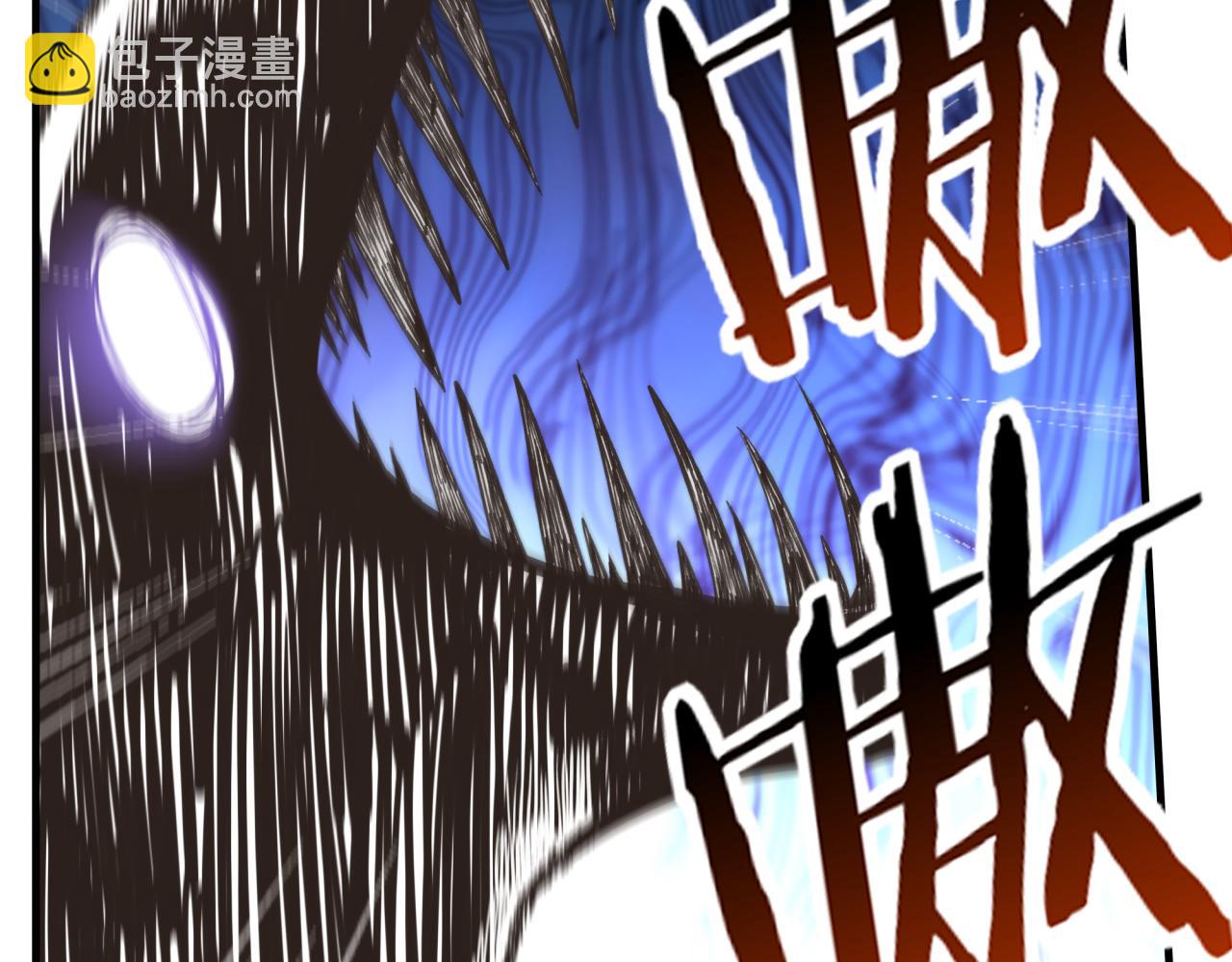 你再動我一下試試！ - 第八十八話 出現吧！究極召喚獸！(3/3) - 6