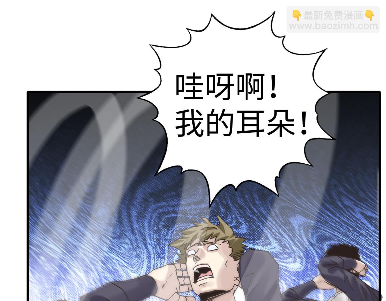 你再動我一下試試！ - 第八十八話 出現吧！究極召喚獸！(3/3) - 8