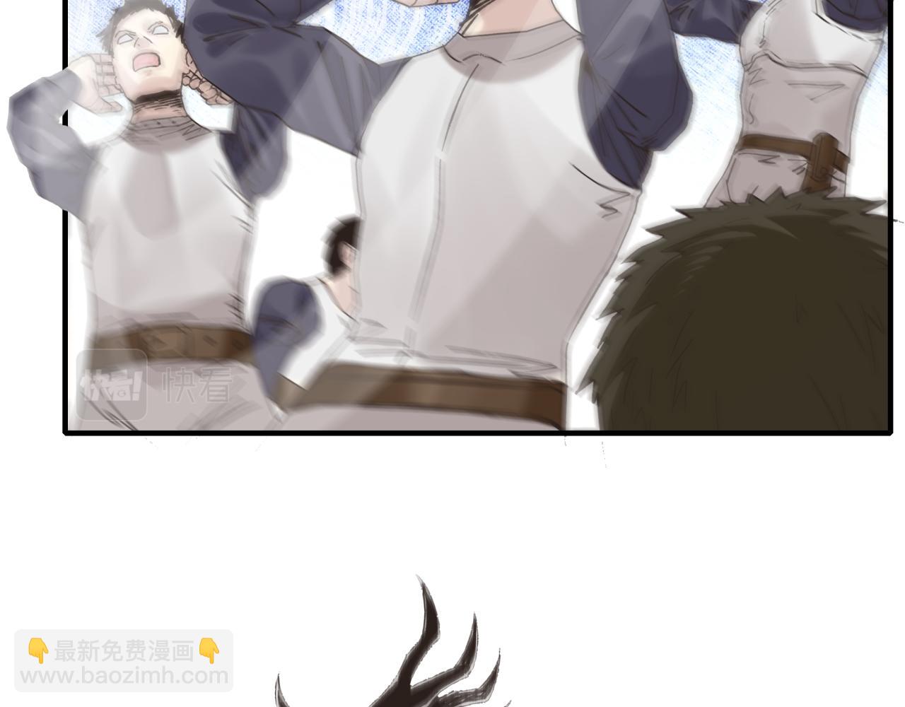 你再動我一下試試！ - 第八十八話 出現吧！究極召喚獸！(3/3) - 1