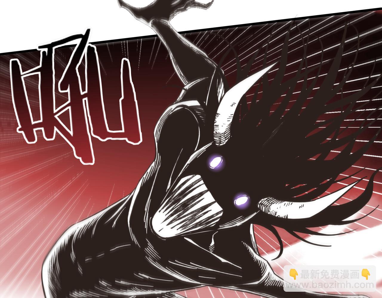 你再動我一下試試！ - 第八十八話 出現吧！究極召喚獸！(3/3) - 2