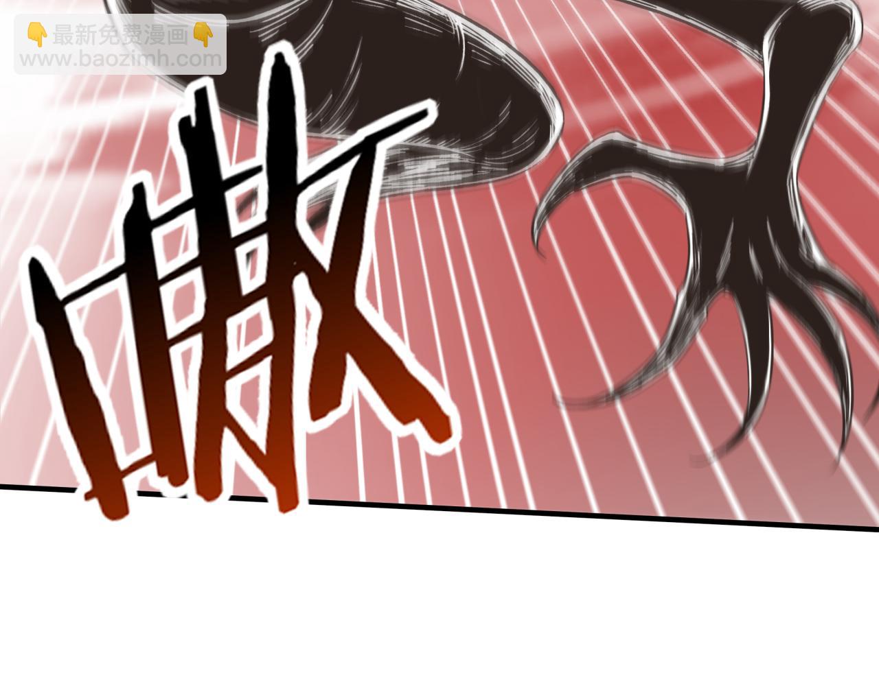 你再動我一下試試！ - 第八十八話 出現吧！究極召喚獸！(3/3) - 3