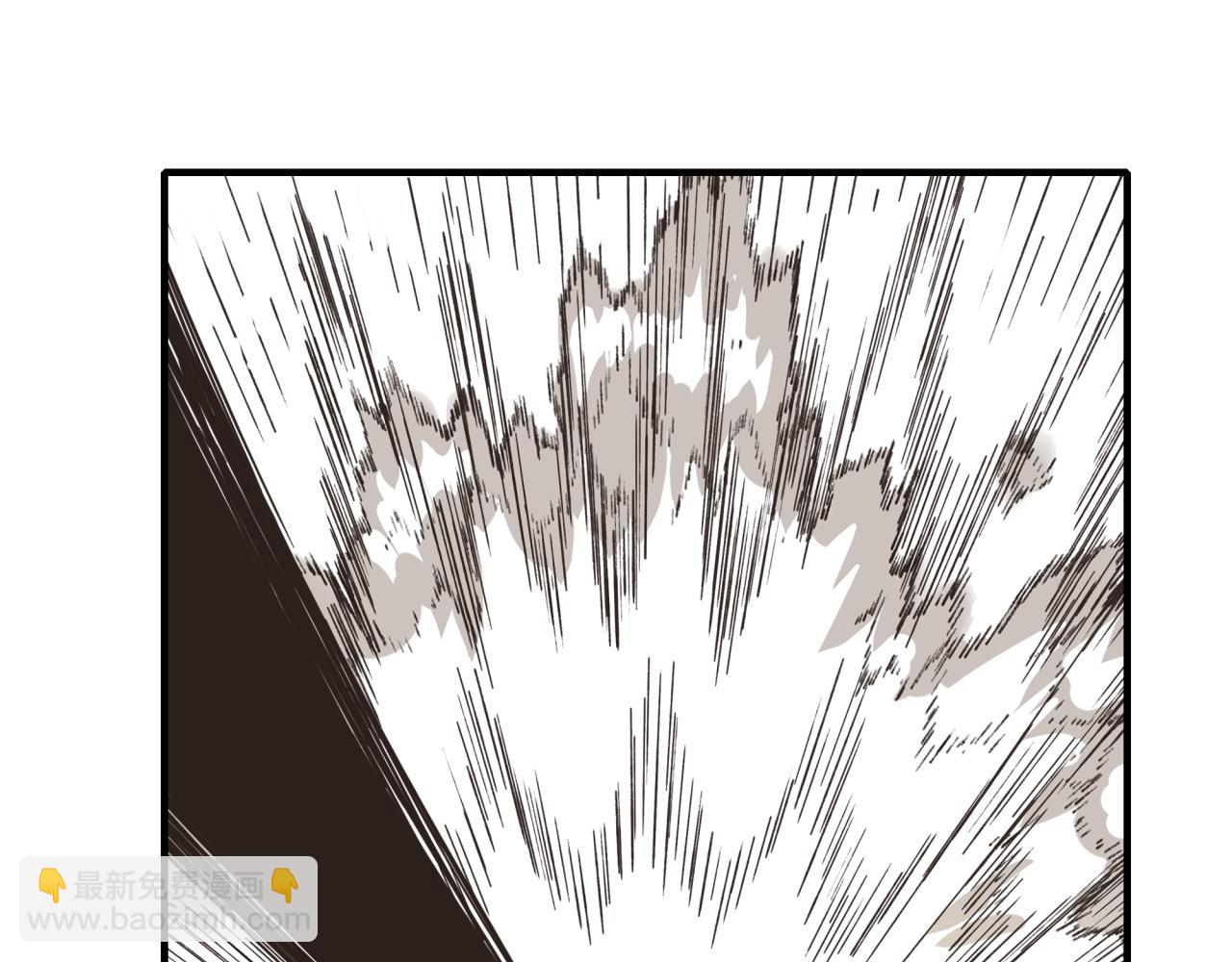 你再動我一下試試！ - 第八十八話 出現吧！究極召喚獸！(3/3) - 7