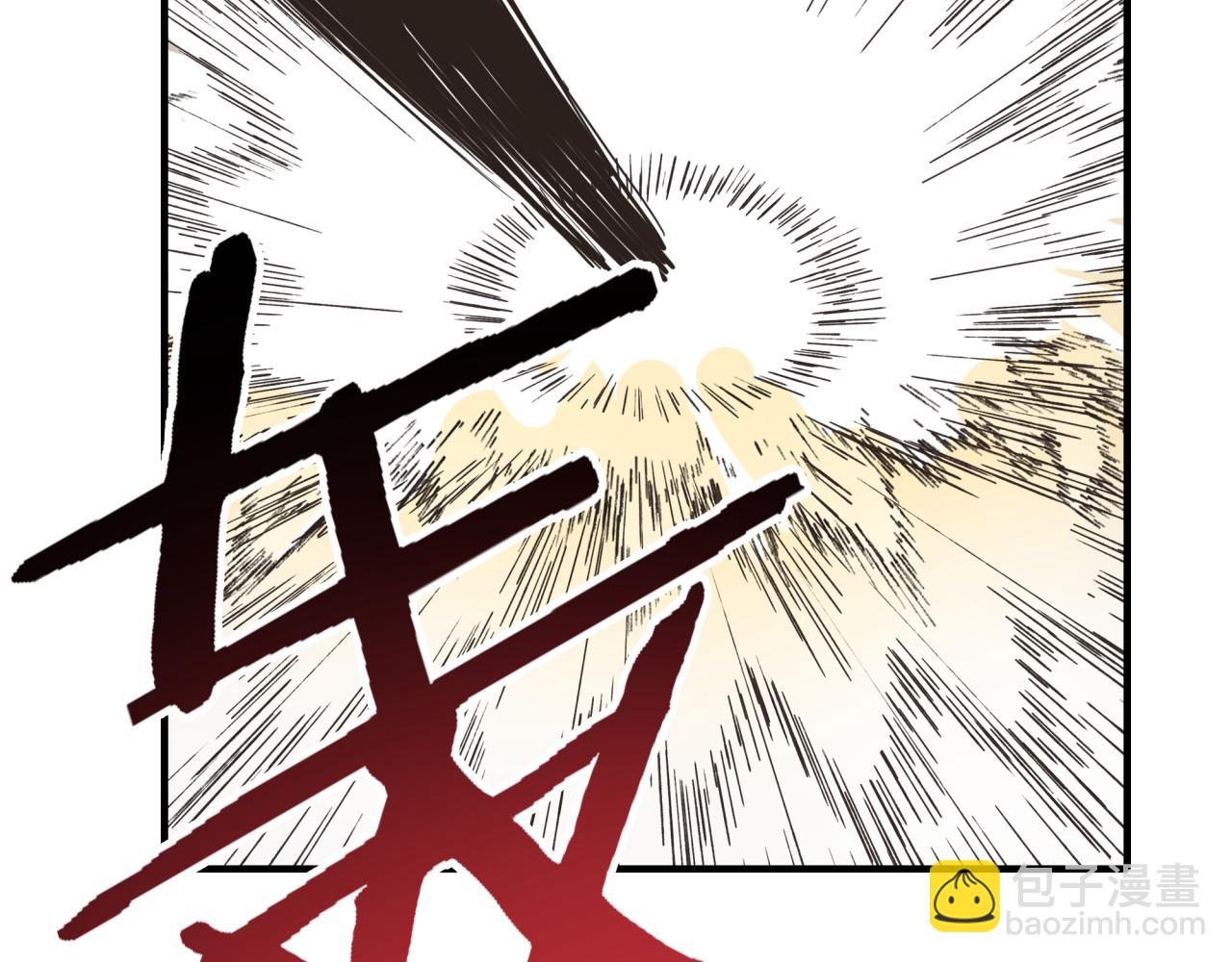 你再動我一下試試！ - 第八十八話 出現吧！究極召喚獸！(3/3) - 8