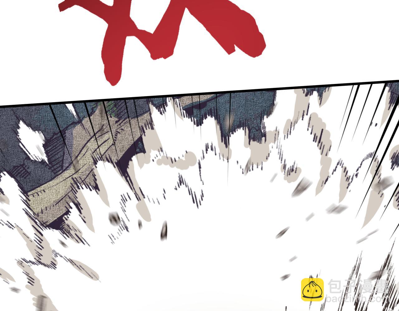 你再動我一下試試！ - 第八十八話 出現吧！究極召喚獸！(3/3) - 1