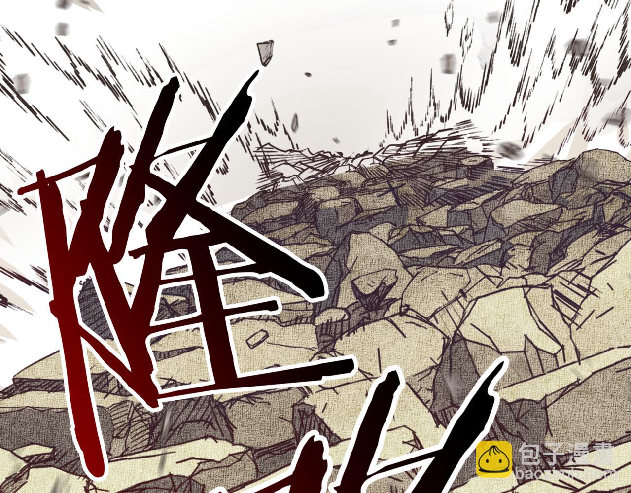 你再動我一下試試！ - 第八十八話 出現吧！究極召喚獸！(3/3) - 2