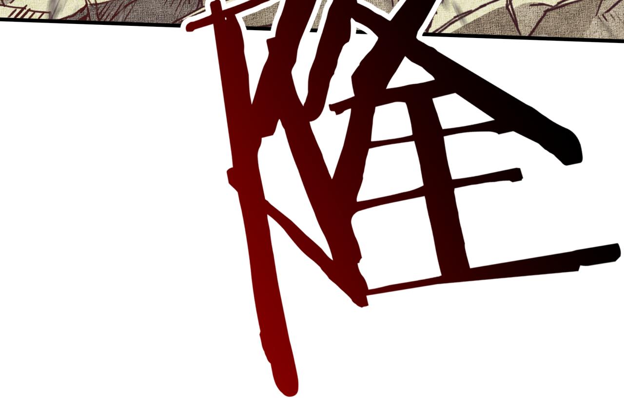 你再動我一下試試！ - 第八十八話 出現吧！究極召喚獸！(3/3) - 3