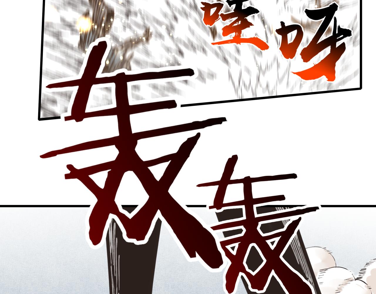 你再動我一下試試！ - 第八十八話 出現吧！究極召喚獸！(3/3) - 5