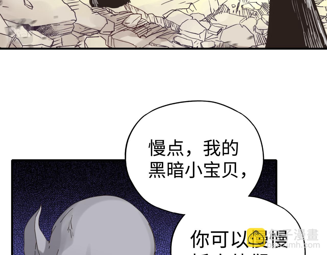 你再動我一下試試！ - 第八十八話 出現吧！究極召喚獸！(3/3) - 7